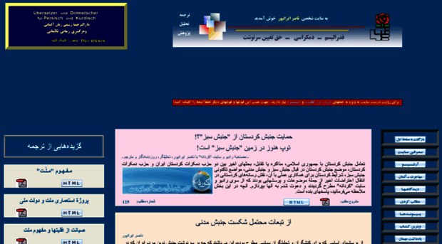 iran-federal.com