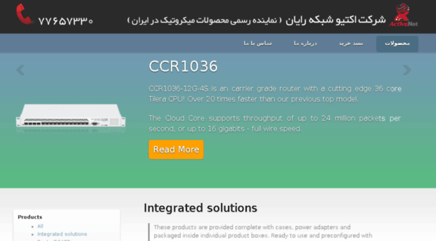 iran-mikrotik.com