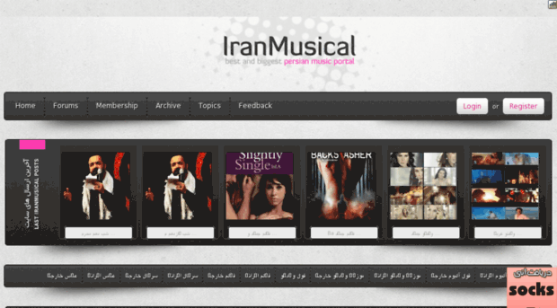 iran-musical9.in