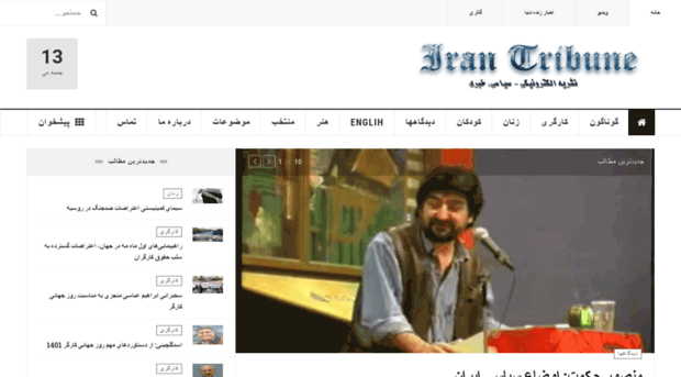 iran-tribune.com