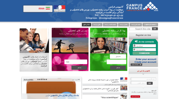 iran.campusfrance.org