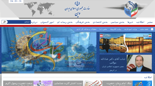 iran.embassy.at