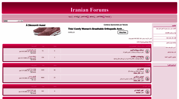 iran.forumotion.com