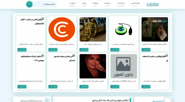 iran.rozblog.com