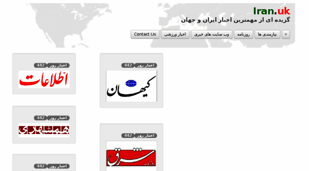 iran.uk