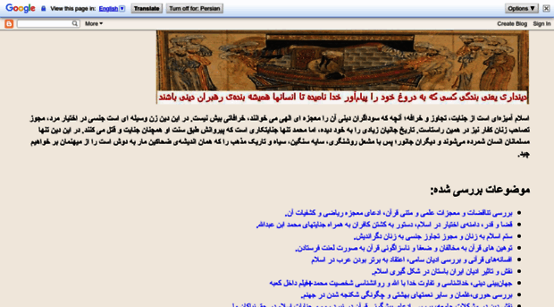 iran000.blogspot.jp