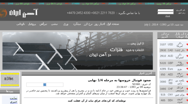 iran24.co