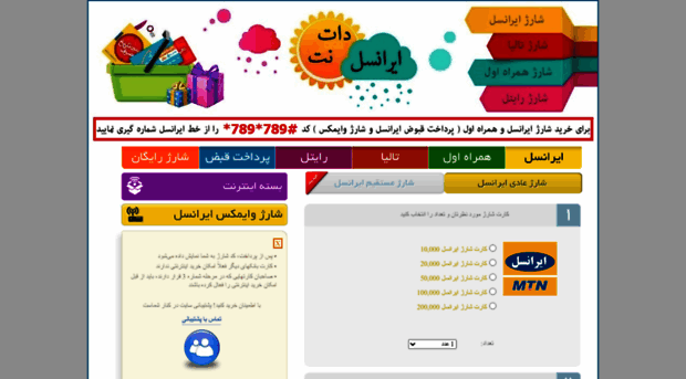 iran3ell.net