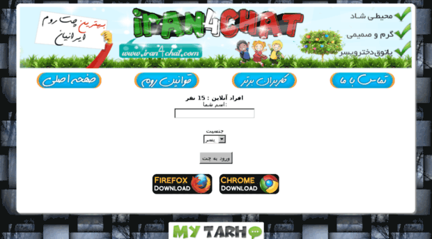 iran4chat.com