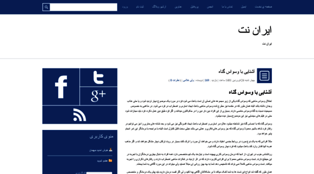 iran4net.ir