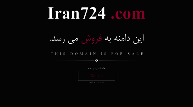 iran724.com