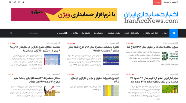 iranaccnews.com