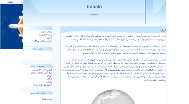 iranain.xyz