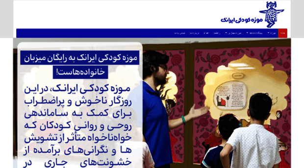 iranak.org