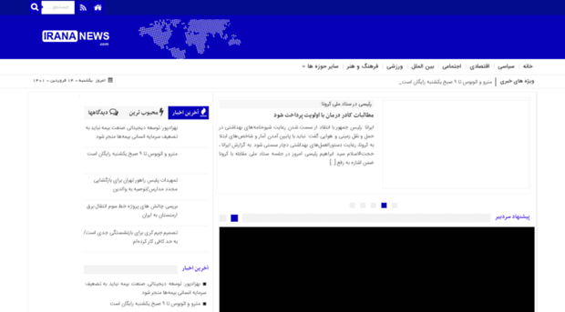 irananews.com