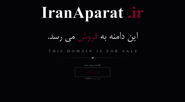 iranaparat.ir