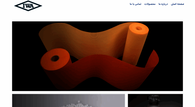 iranawa.com