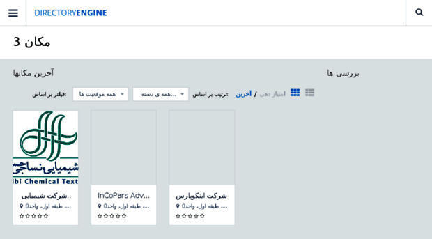 iranb.net