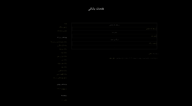 iranbank.blogfa.com