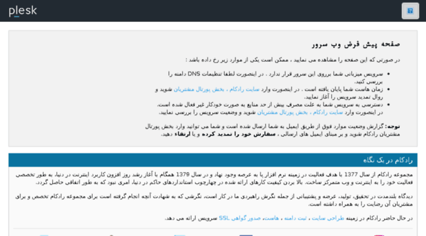 iranbitdefender.com