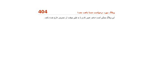 iranbourse24.blogsky.com