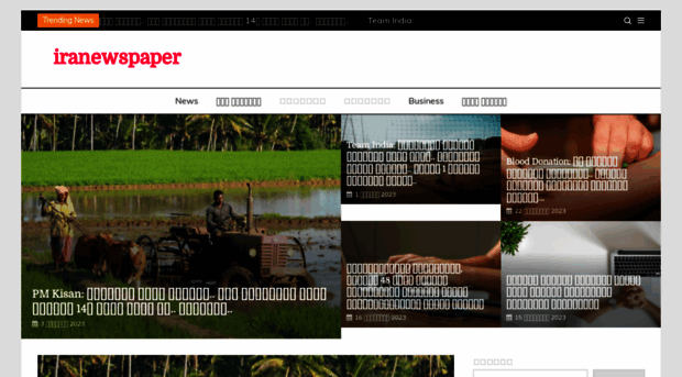 iranewspaper.com