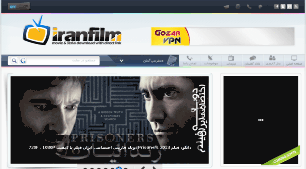 iranfilm117.com