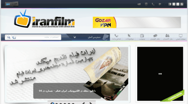 iranfilm121.com