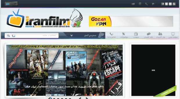 iranfilm167.com