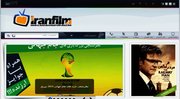 iranfilm182.com