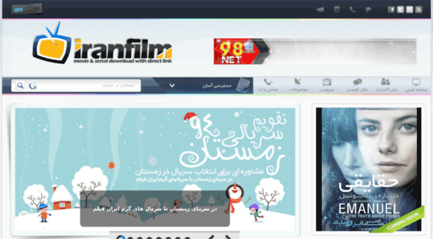 iranfilm257.com