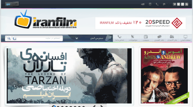 iranfilm268.com