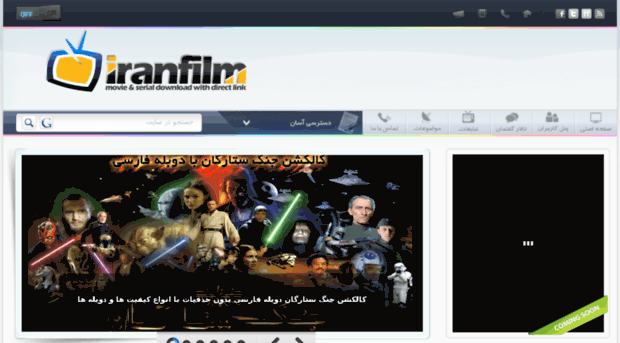 iranfilm56.com