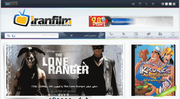 iranfilm67.com