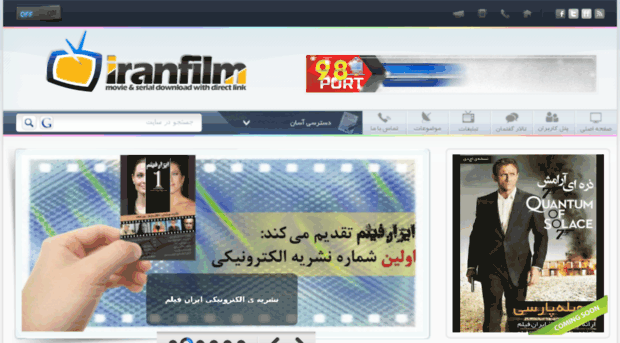 iranfilm70.com