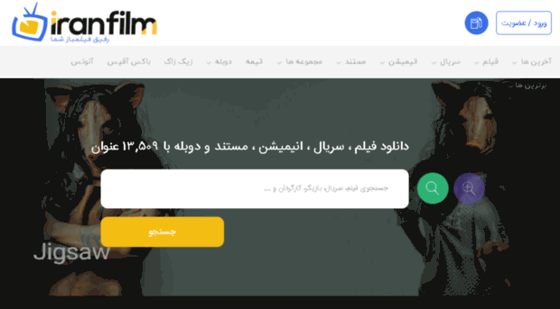 iranfilmdl.net