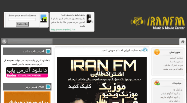 iranfm8.in