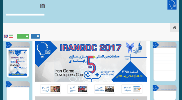 irangdc.ir