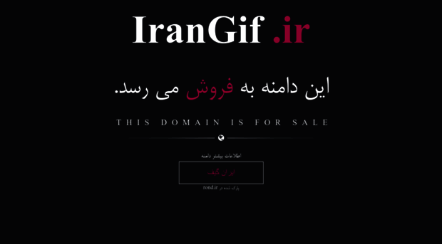 irangif.ir