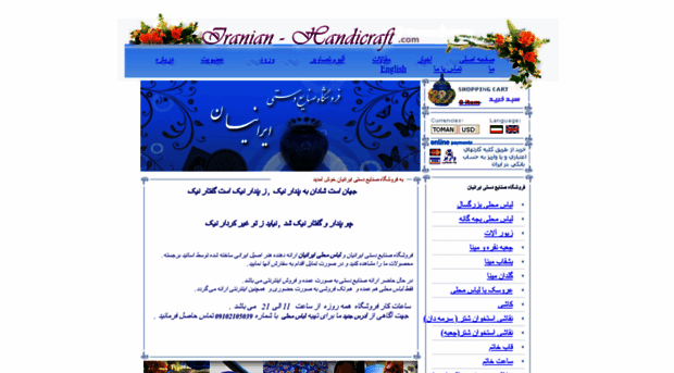 iranian-handicraft.com