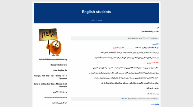 iranian-students.blogfa.com