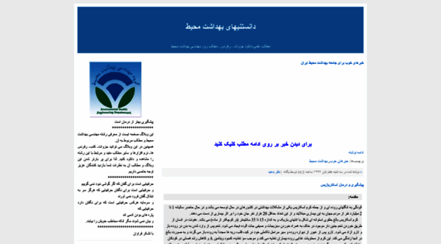 iranian123.blogfa.com