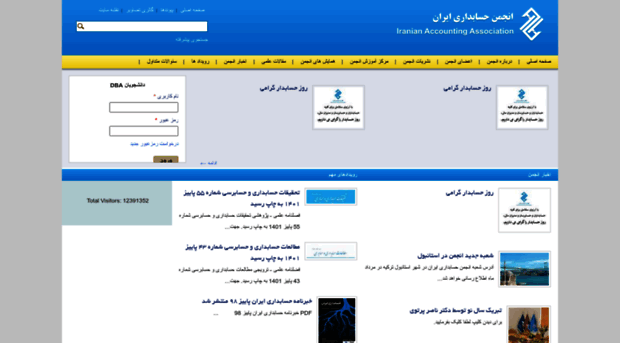 iranianaa.com