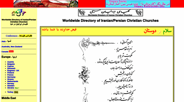 iranianchurch.org