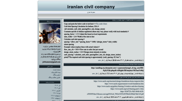 iraniancivil.blogfa.com