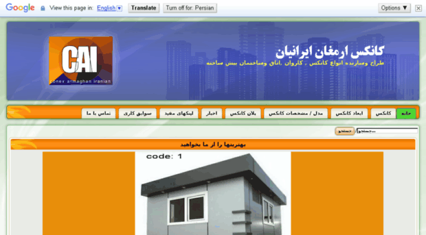 iranianconex.com