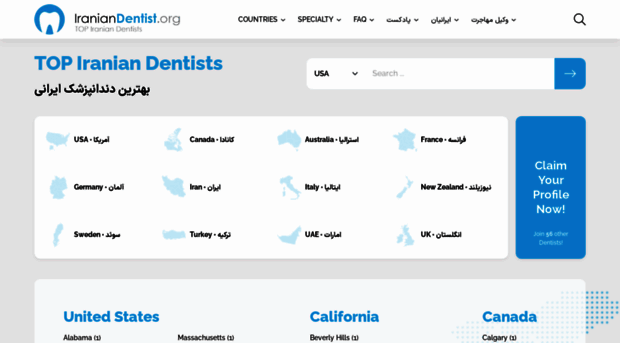 iraniandentist.org