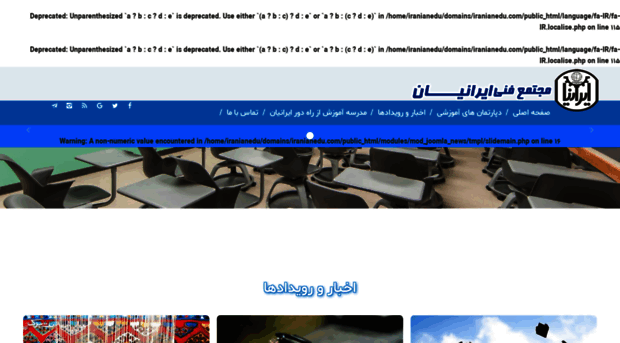 iranianedu.com