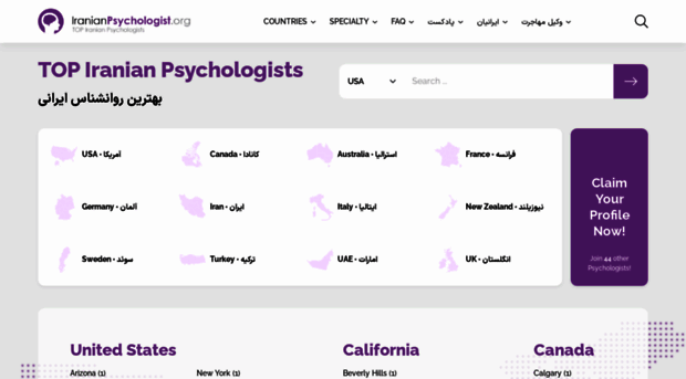 iranianpsychologist.org