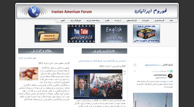 iraniansforum.com